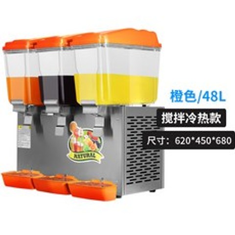 주스냉각기 듀얼 냉음료 디스펜서 음료수기계 냉온음료 16L, J.48L사진옵션