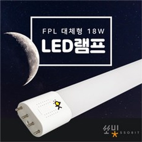 바로OK 호환형 LED형광등 FPL 36W 32W 대체용, 주광색, 1개