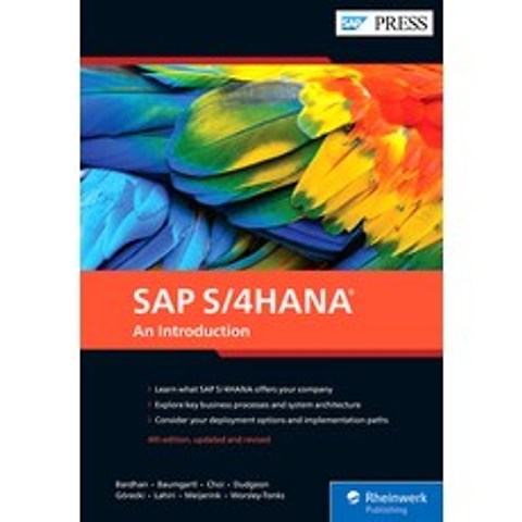 (영문도서) SAP S/4hana: An Introduction Hardcover, SAP Press, English, 9781493220557