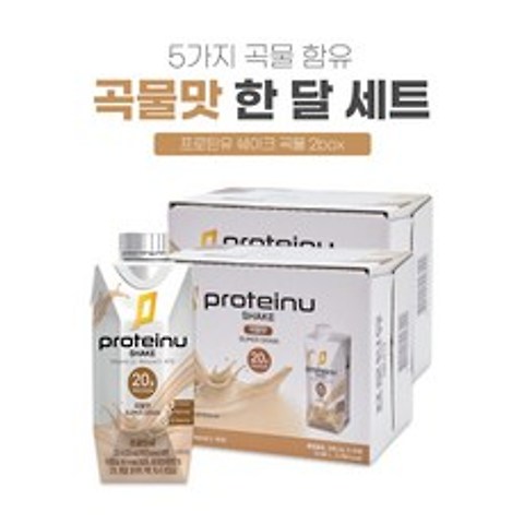 proteinu 프로틴유 쉐이크_곡물 한 달 세트 [ 2Box 24ea ] 단백질음료 식사대용쉐이크 보충제 곡물맛 RTD, 24개