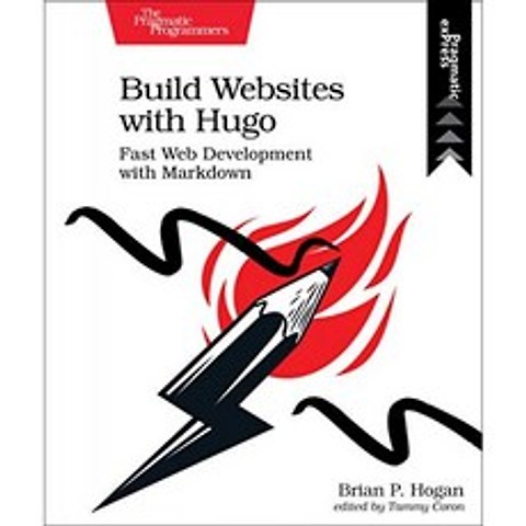 Hugo로 웹 사이트 구축 : Markdown으로 빠른 웹 개발, 단일옵션