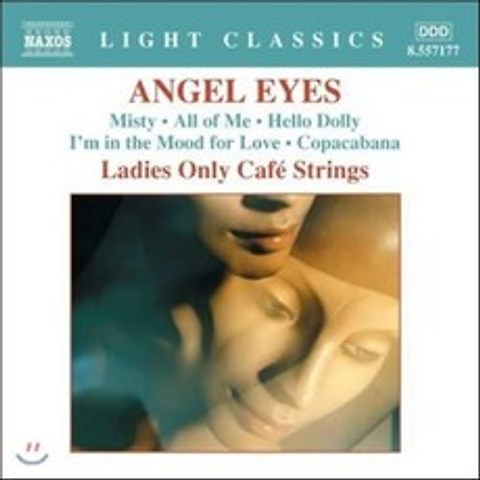 Ladies Only Cafe Strings 엔젤 아이즈 - 레이디스 온리 카페 스트링스 (Angel Eyes - Misty All of Me Hello...
