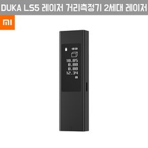 샤오미 DUKA LS5 레이저 거리측정기 2세대 레이저 줄자, 블랙