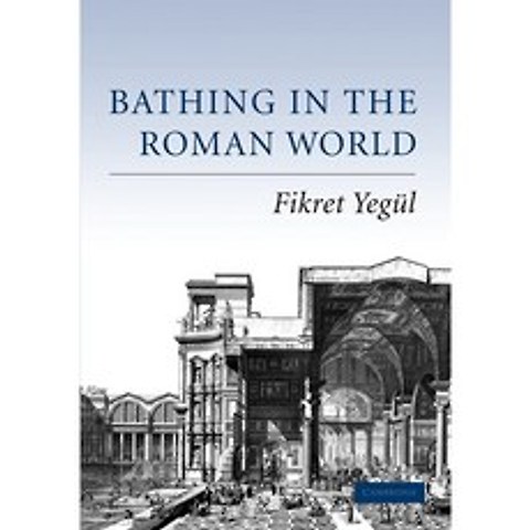 [영국직배송] 로마 세계에서의 목욕, 단일옵션