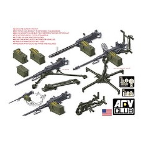 AFV클럽 1대35 M2 중기관총 세트 프라모델