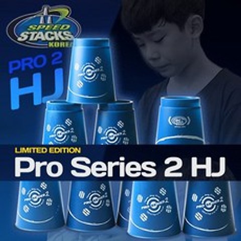 스피드스택스 프로2 HJ 최현종컵 퀵홀더 포함, 프로2 HJ+전용퀵홀더