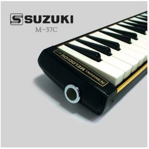 SUZUKI [SUZUKI] 스즈키 고급 멜로디언 M-37C