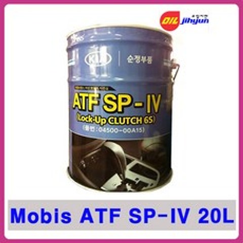 현대 Mobis ATF SP-IV 순정 6단 자동변속기오일 20L, 1개, Mobis ATF SP-IV 순정 6단 자동변속기오일 20L