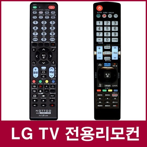 LG 엘지 TV 만능리모컨, LGTV리모컨(일반형)