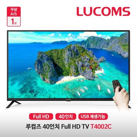 루컴즈 T4002C 40인치 Full HD LED TV, 자가설치, T4002C 스탠드형