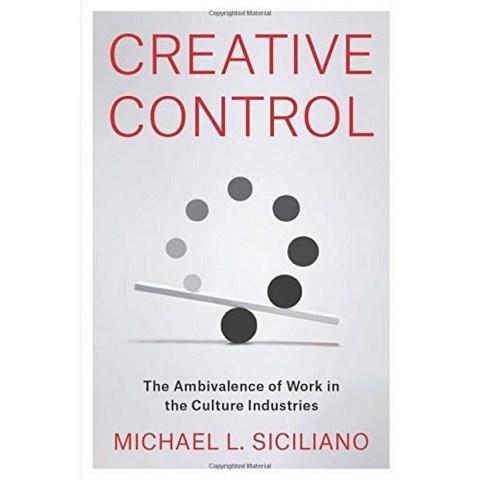 창의적 통제 : 문화 산업에서 일의 양면성, 단일옵션