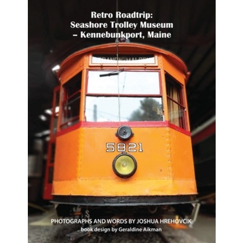 (영문도서) Retro Roadtrip: Seashore Trolley Museum - Kennebunkport Maine Paperback, Independently Published, English, 9798515823054