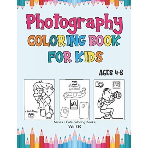4-8 세 어린이를위한 사진 색칠하기 책 : 사진 작가의 귀여운 색칠하기 책 유아 미취학 아동 및 유치원, 단일옵션