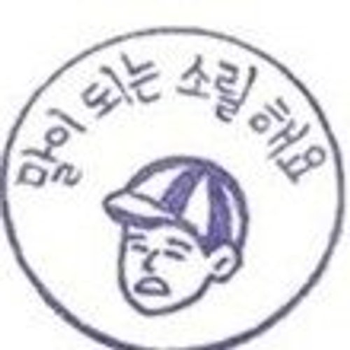 프로필 이미지