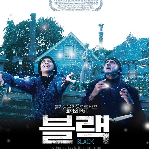 Black 포스터