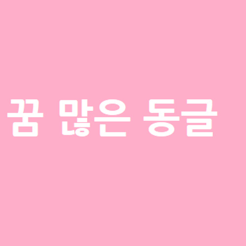 프로필 이미지