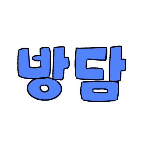 프로필 이미지