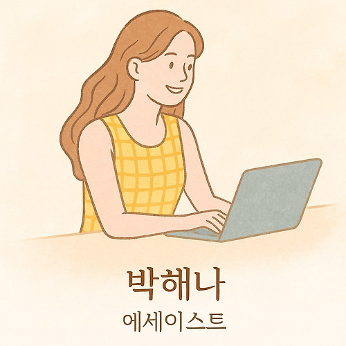 프로필 이미지