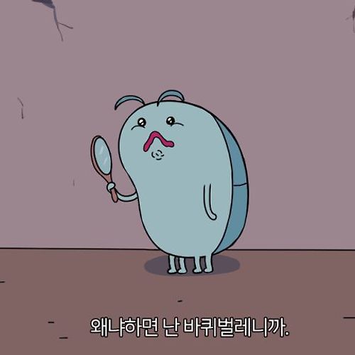 07화 우울감