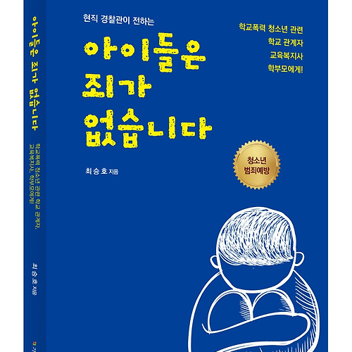 카지노 쿠폰필 이미지
