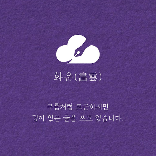 프로필 이미지