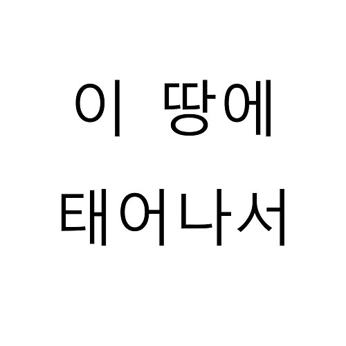 프로필 이미지