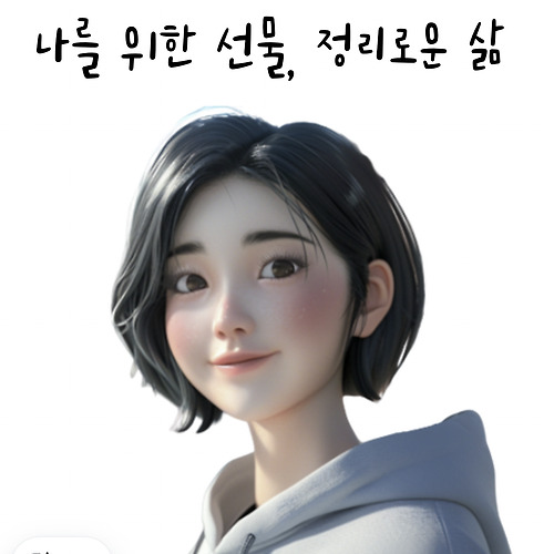 프로필 이미지