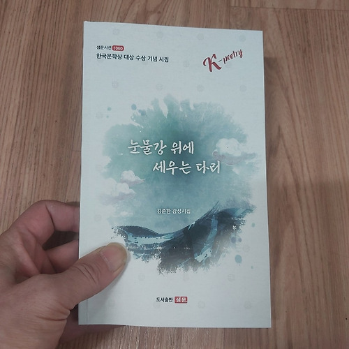 바카라 에볼루션필 이미지
