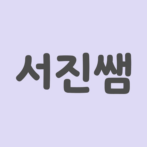 프로필 이미지