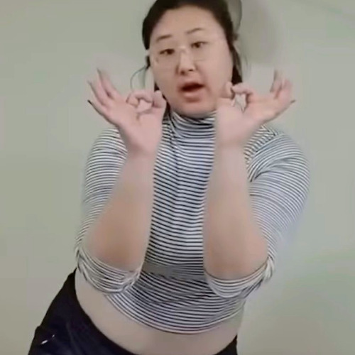 못생기고 뚱뚱한' 여자, 왕간다의 적반하장(賊反荷杖)