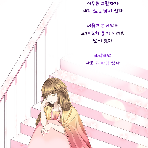 프로필 이미지