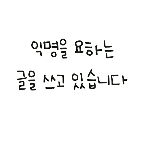 프로필 이미지