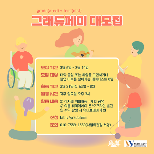[브런치북] 왓츠유얼하비?