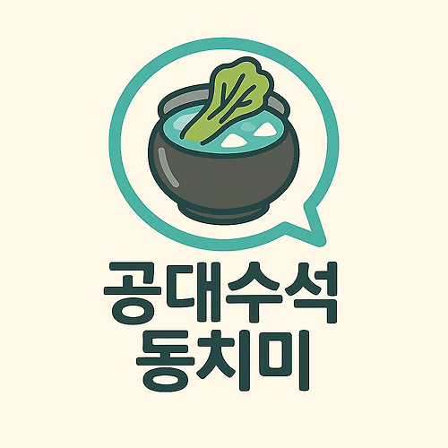 프로필
