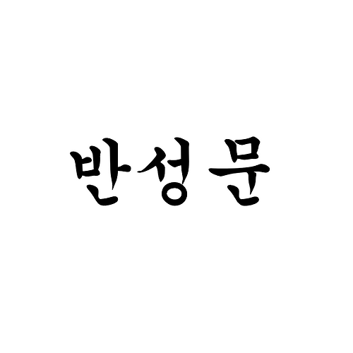 프로필 이미지