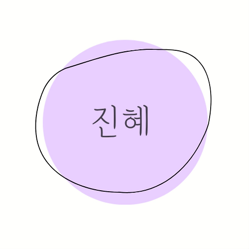 프로필 이미지