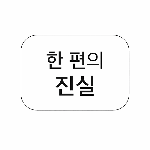 프로필