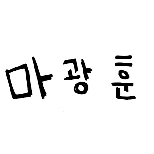 프로필 이미지
