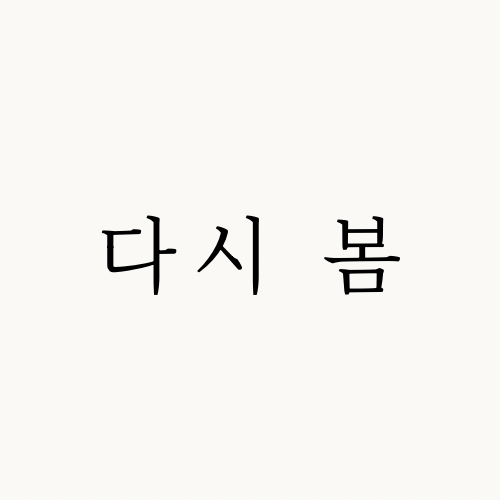프로필 이미지