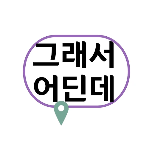 프로필