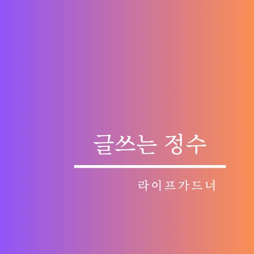 프로필 이미지
