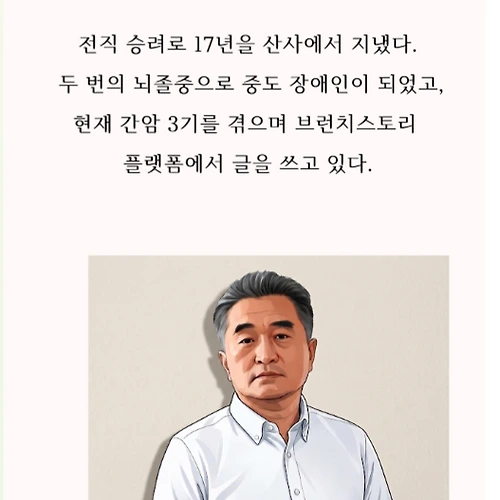 프로필