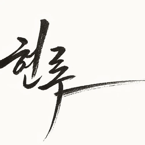 프로필 이미지