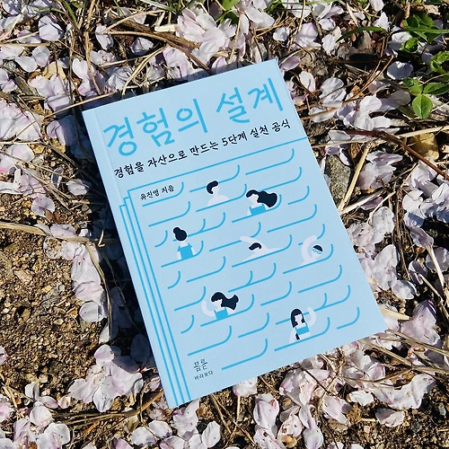 프로필