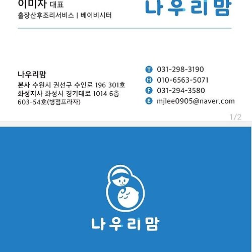 프로필 이미지