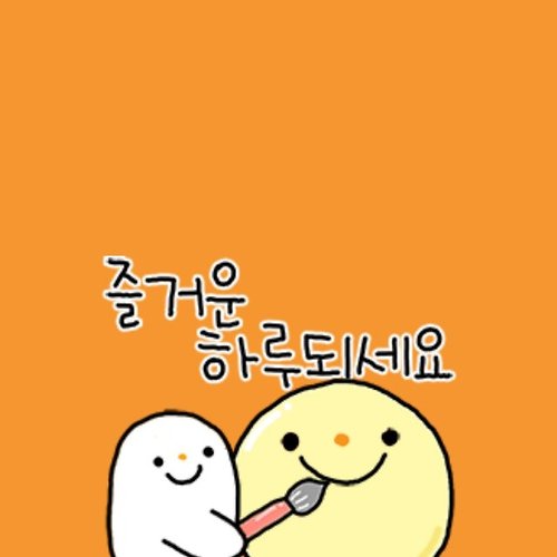 프로필 이미지