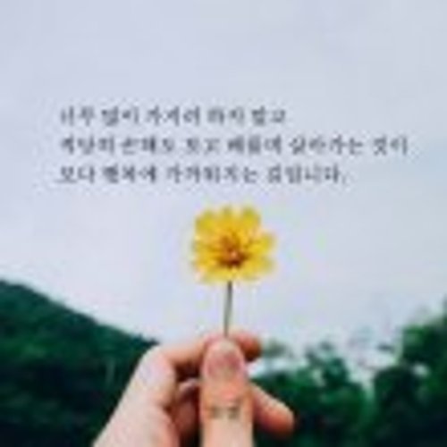 프로필 이미지