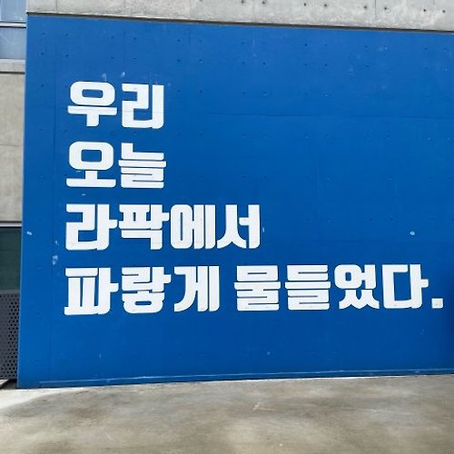 프로필 이미지