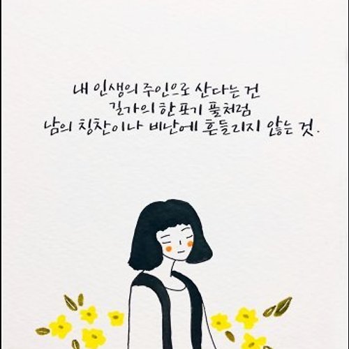 프로필 이미지