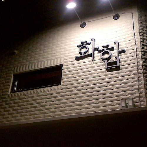 토토사이트추천필 이미지